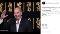 واکنش جمشید هاشم‌پور به سیمرغ گرفتن در جشنواره فجر/عکس