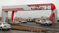 از حراجی آخر فصل سایپا جا نمانید + جدول فروش