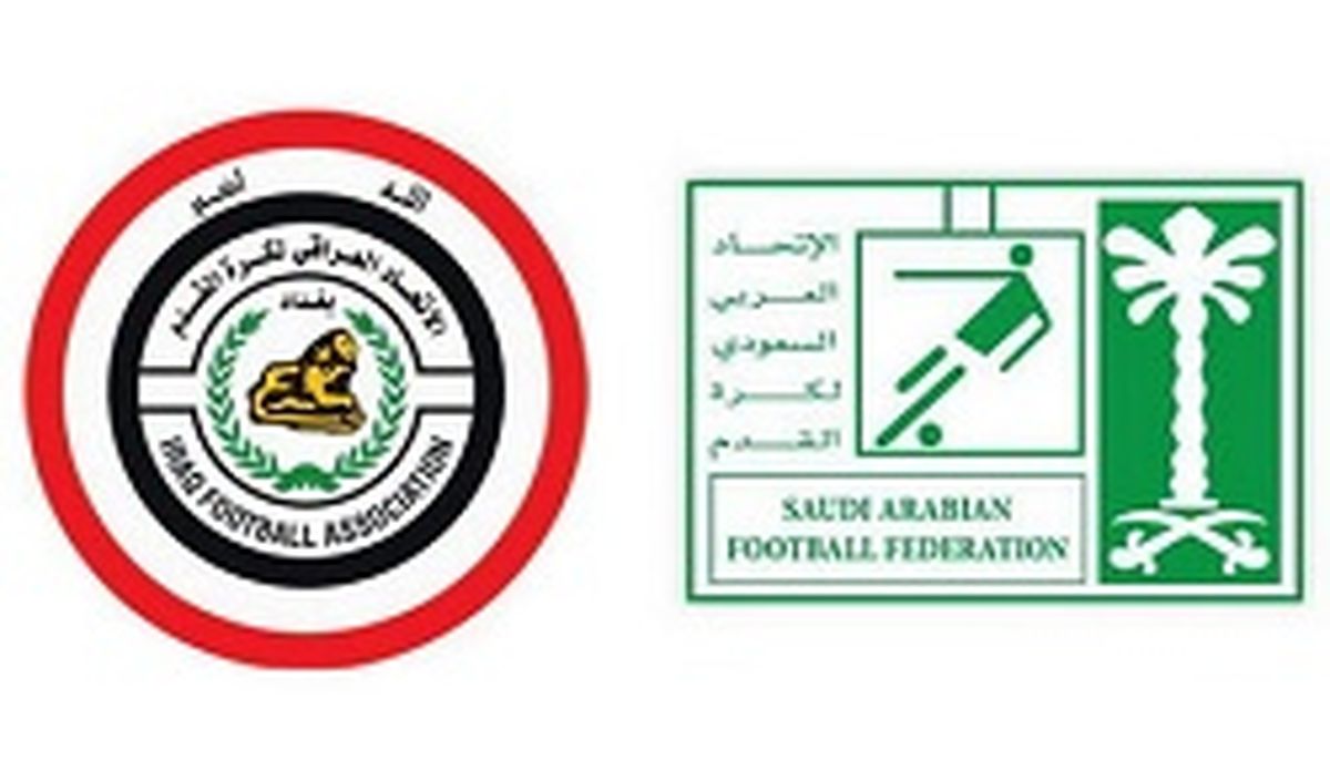 شکایت دوباره فدراسیون عراق از عربستان