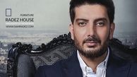 تیپ رسمی فرزاد فرزین + عکس