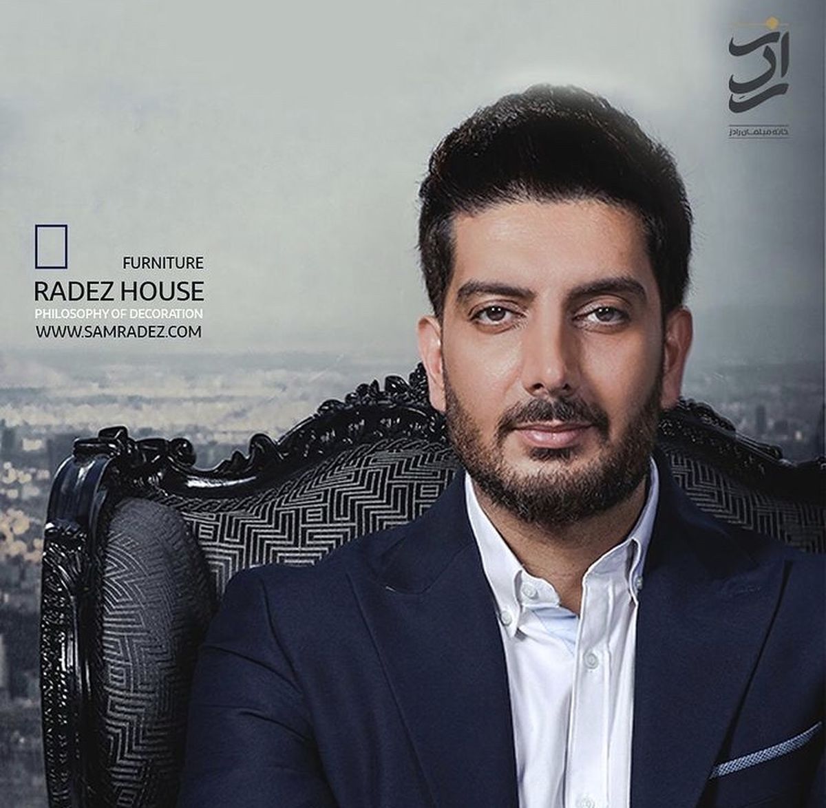 تیپ رسمی فرزاد فرزین + عکس