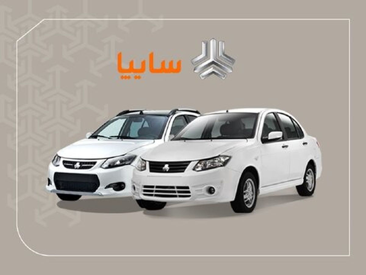 شرایط پیش فروش و ثبت نام سایپا اسفند 1400+جدول قیمت