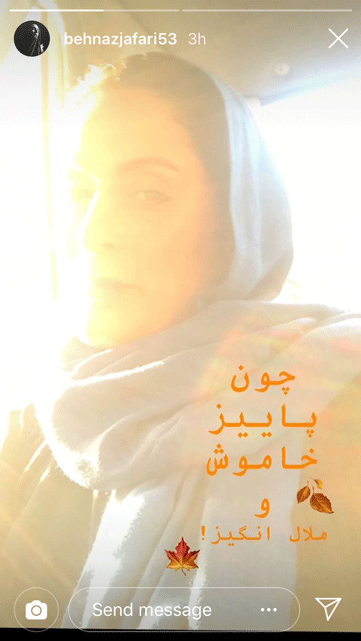 عکس ملال انگیز بهناز جعفری
