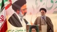 همایش ستاد حامیان مردمی رئیسی در غرب تهران
