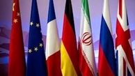 هشدار مقام سابق فرانسه در مورد بد عهدی اروپا در موضوع برجام