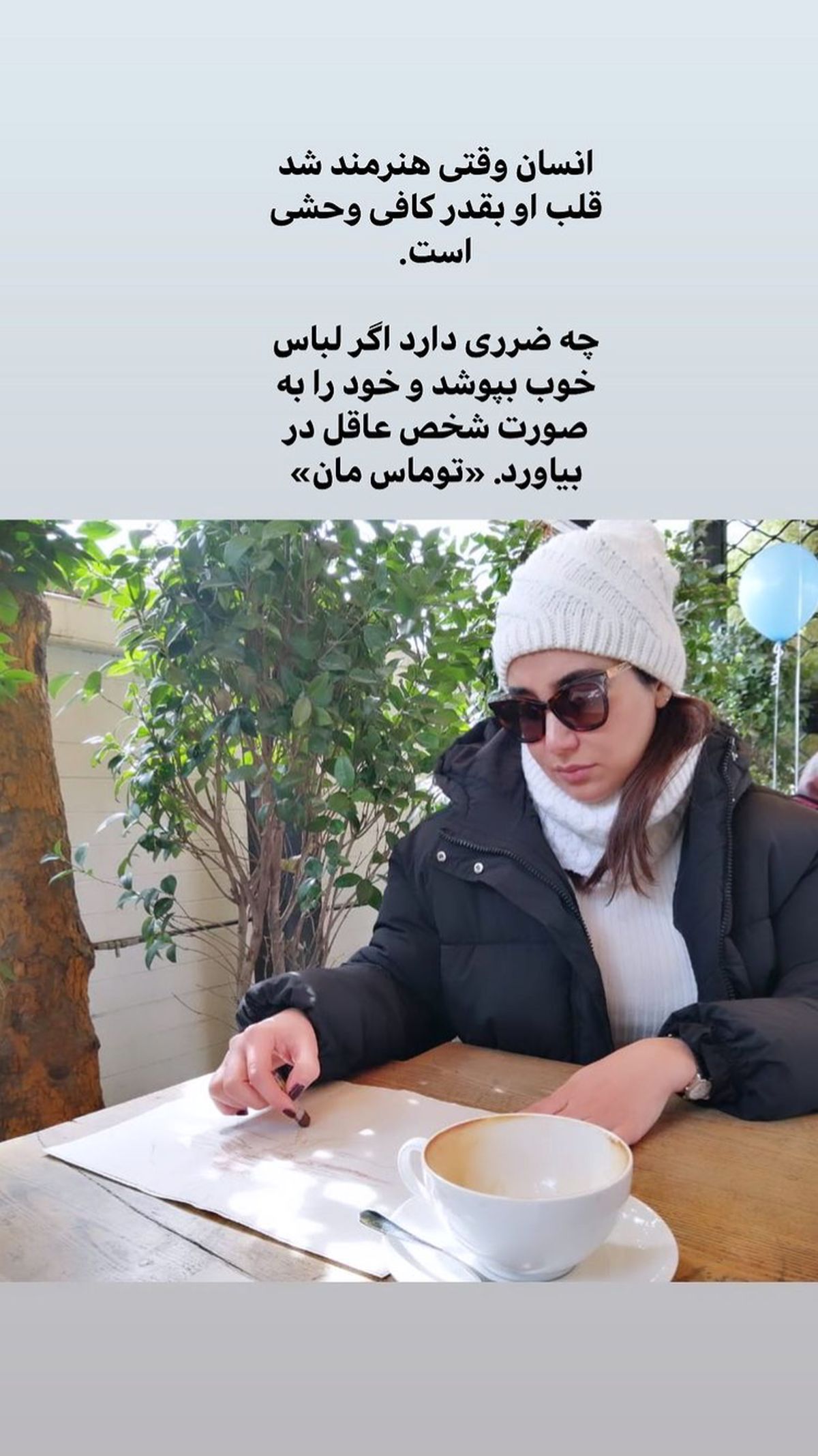 دلنوشته های بهاره افشاری + عکس
