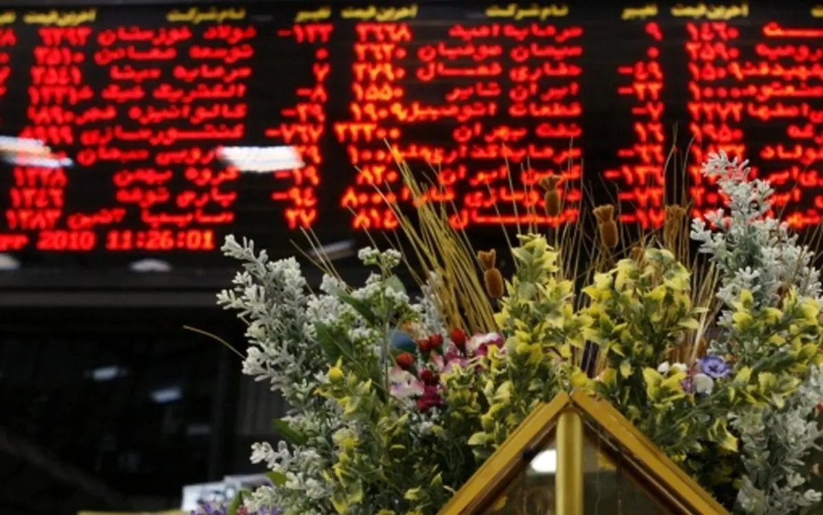 آخرین وضع بازار سرمایه بورس/ بورس در انتظار مذاکرات هسته‌ای