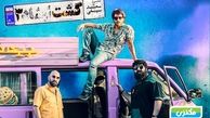 داغ شدن صندلی سینماها با گشت ارشاد 3