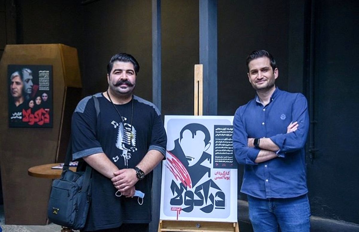 میهمان‌ مشهور پویا امینی شد + عکس