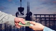 مقدار دقیق واریزی برای کارگران در ۱۴۰۴  چقدر است ؟