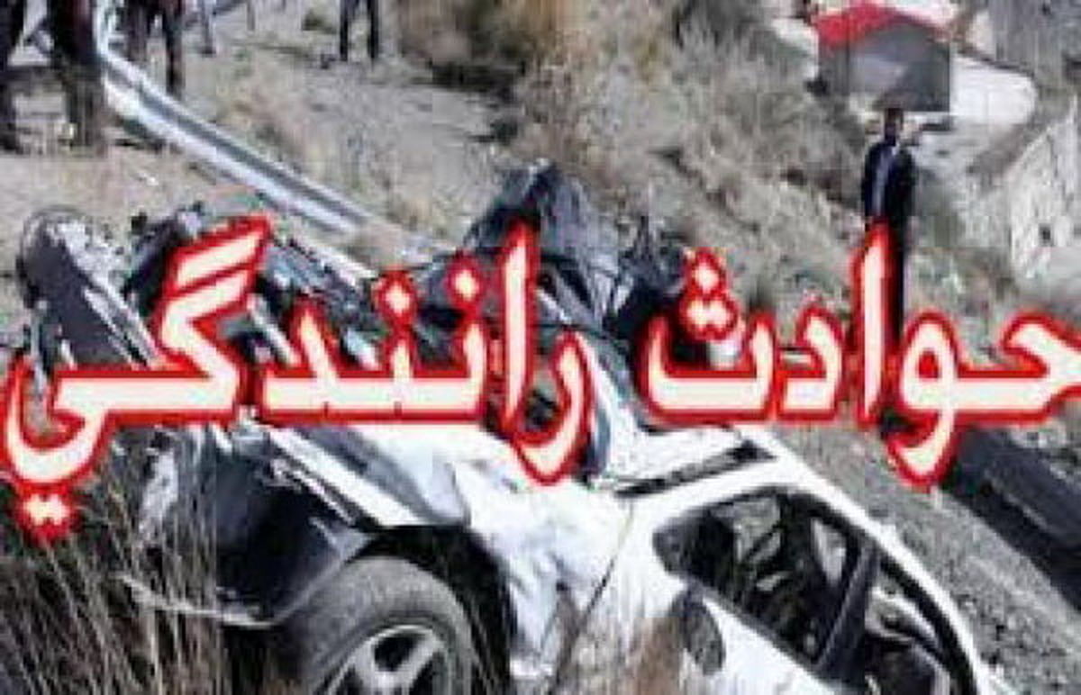 مصدومیت و فوت 12 نفر در حادثه تصادف کامیون و دو خودروی سواری