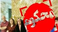 راهپیمایی نمازگزاران تهرانی در اعتراض به دیدار فائزه هاشمی با سران بهائیت
