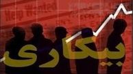 نیمی از جمعیت بیکار کشور دهه شصتی‌‌اند