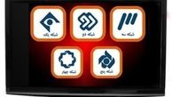 برنامه‌های تلویزیون به مناسبت شهادت امام علی (ع)