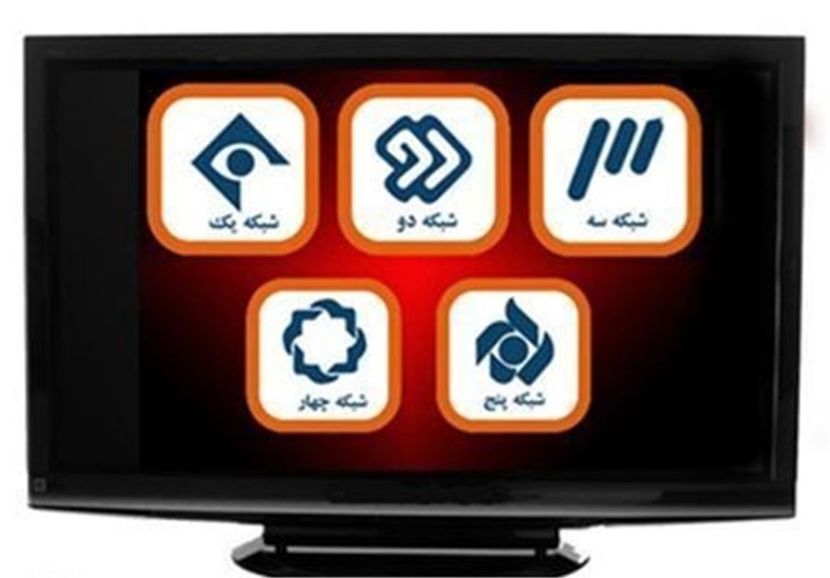 برنامه‌های تلویزیون به مناسبت شهادت امام علی (ع)