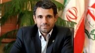 ساختارشکنی ممنوع