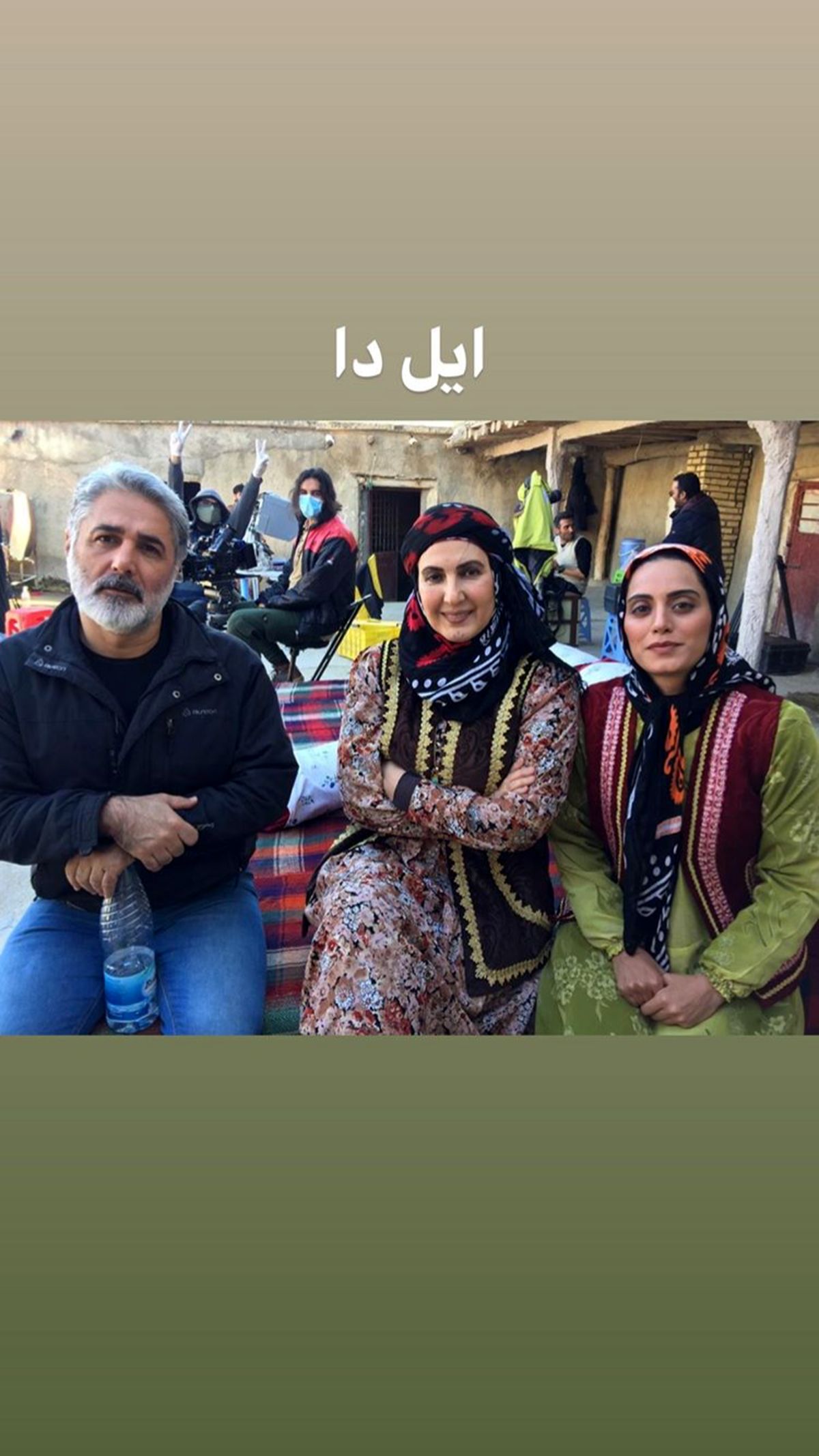فاطمه گودرزی با لباس محلی + عکس