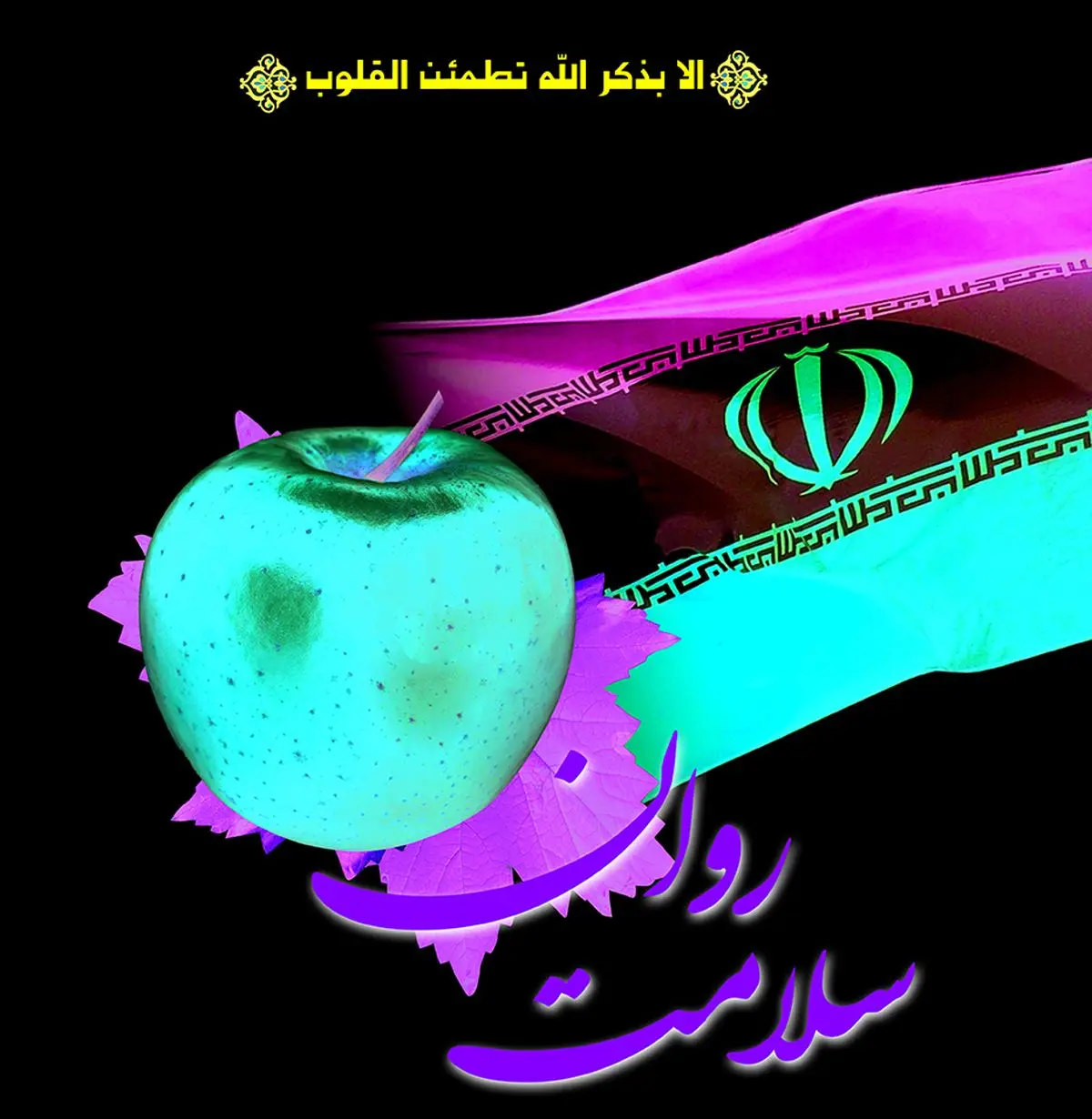 بیش از 100 برنامه سلامت محور در سطح منطقه برگزار می شود