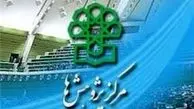 تفاهم‌نامه همکاری میان مرکز پژوهش‌های مجلس و اتاق اصناف امضا شد