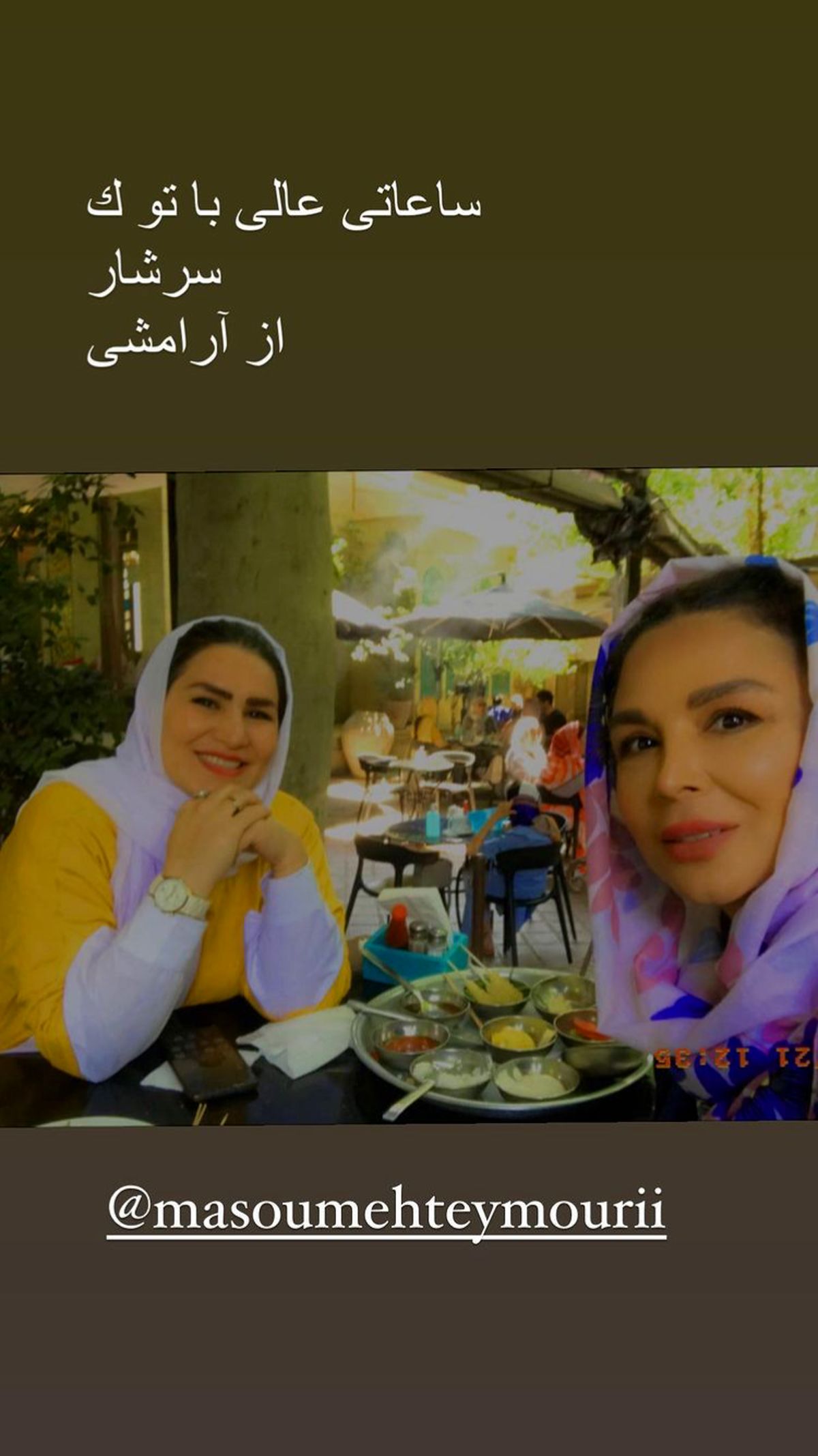 شهره سلطانی در کنار دوست عزیزش + عکس