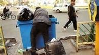 تاجرهای زباله‌گرد!