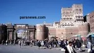 چگونگي ورود ايرانيان به يمن؟/ فراز و نشيب هاي تاريخ يمن از استيلاي حبشي ها تا يورش سعودي ها