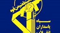 بیانیه دوم سپاه هشدار به آمریکا ؛ تهدید آمریکا و اسرائیل علیه منافع ایران پاسخ متقابل دارد
