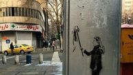 کشف حجاب دو ماه حبس دارد + جزییات