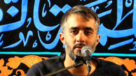 مداحی محمد حسین پویانفر+صوت