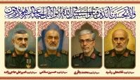 زمان تشییع شهدای فرمانده نظامی ایران اعلام شد