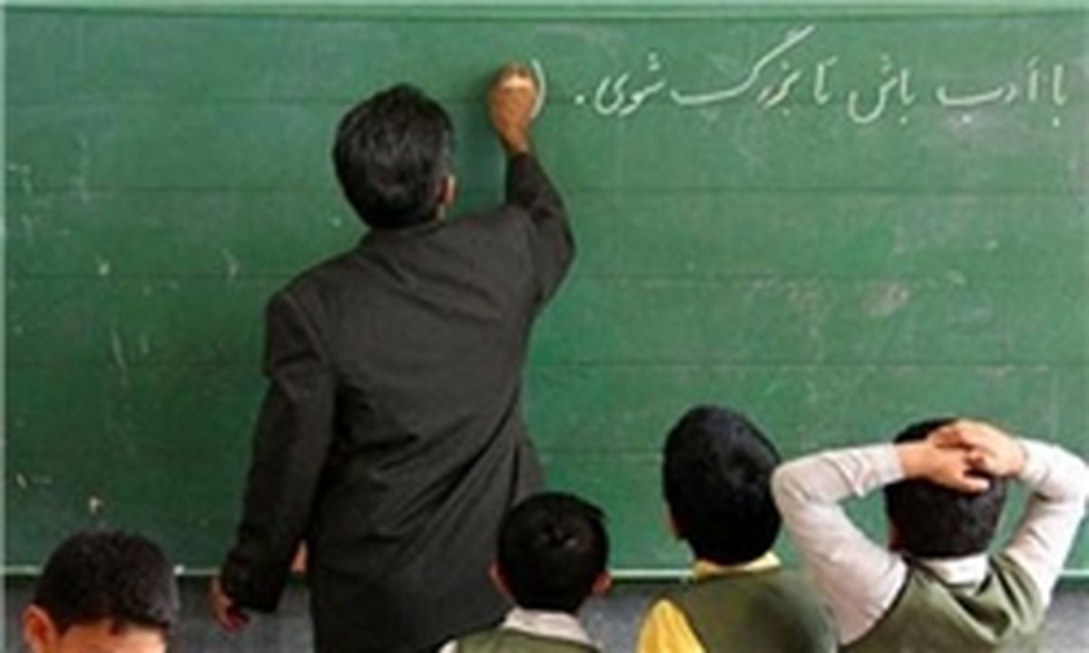 آخرین وضعیت پرداخت حقوق معلمان+ جزئیات
