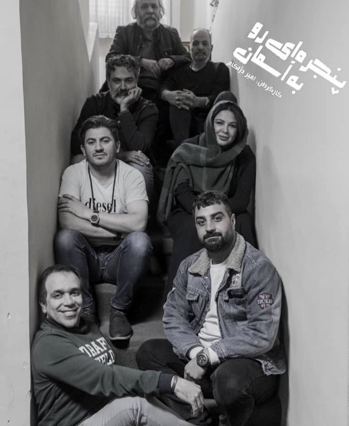 پیش فروش بلیط تئاتر پنجره ای رو به آسمان +عکس