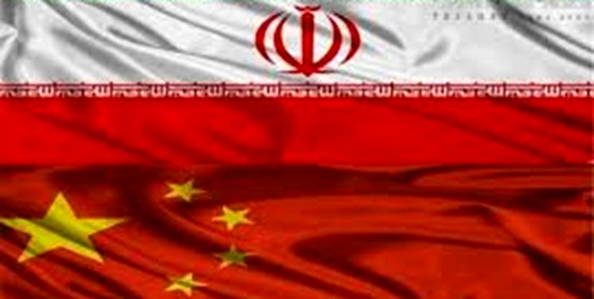 پکن: ایران و چین به همکاری‌های معمول در بخش‌های مختلف ادامه می‌دهند