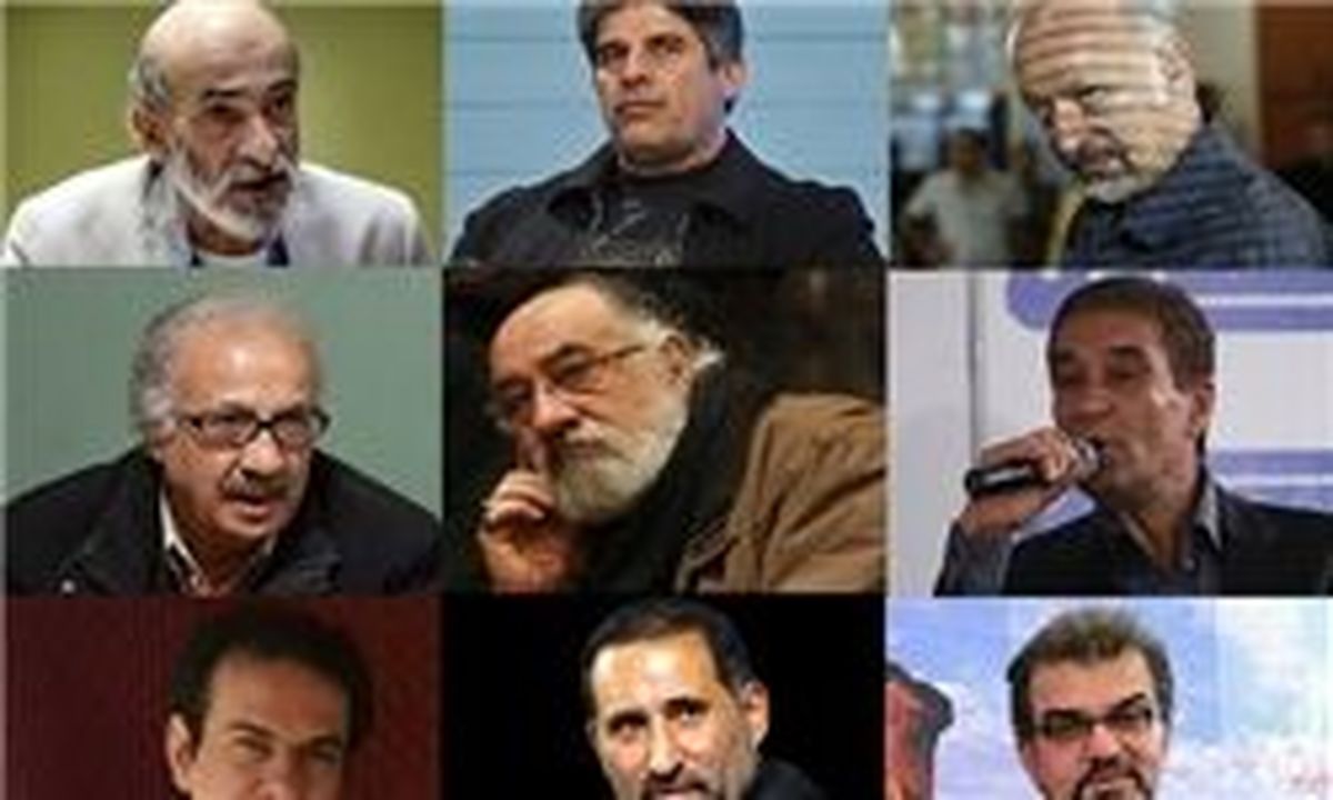 
دعوت هنرمندان از مردم برای حضور در انتخابات
