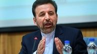 سهم علمی دانشگاه آزاد اسلامی در کشور غیرقابل انکار است/اگر دانشگاه آزاد نبود بیشتر جوانان برای تحصیل مهاجرت می کردند 