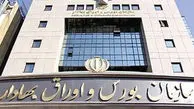 تفاهمنامه بورس ایران و چین تأیید شد