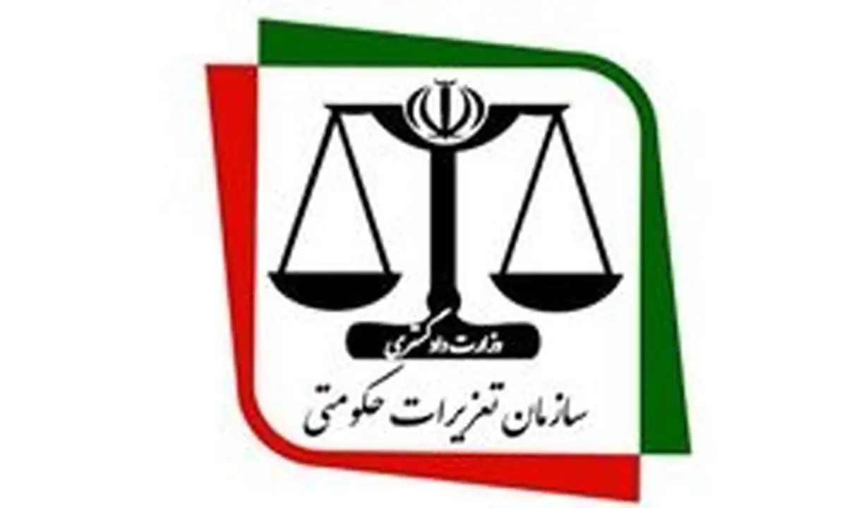  
محکومیت دو میلیاردی متخلفان در طرح نوروزی تعزیرات 