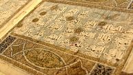 قرآن زعفرانی در موزه رضا عباسی رونمایی می‌شود