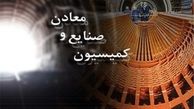 طرح اسقاط خودرو‌های فرسوده اصلاح می‌شود