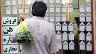 پیام کامبیز دیرباز به صاحب خونه