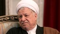 واکنش مسئولان داخلی و خارجی به درگذشت آیت‌الله رفسنجانی