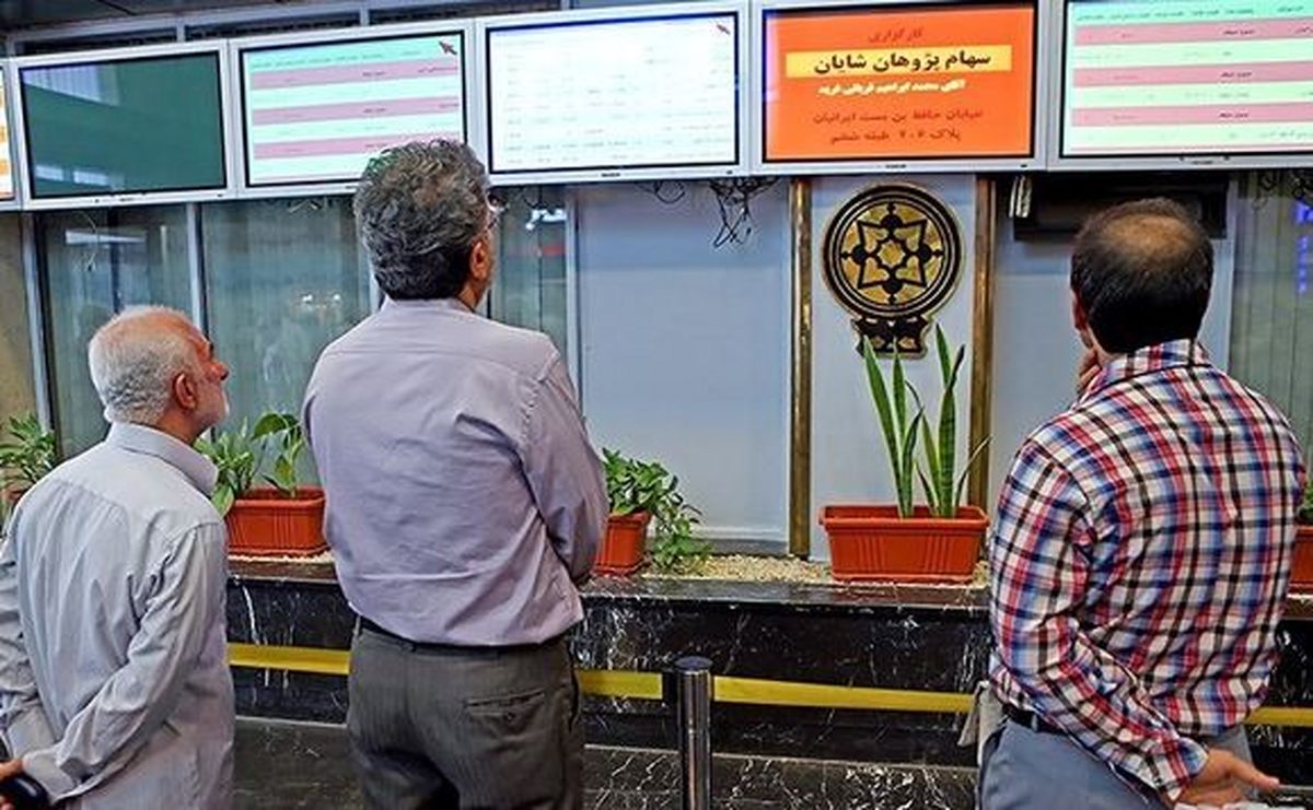  شروط بازگشایی ۱۵ نماد متوقف بورسی اعلام شد 