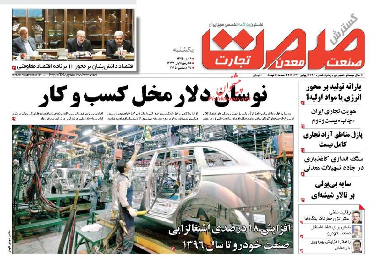 نوسان دلار مخل کسب و کار