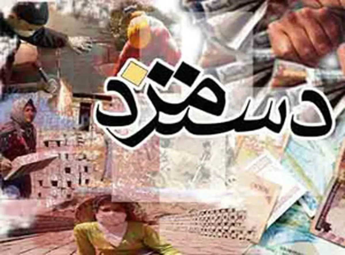 افزایش ۳۵درصدی حداقل دستمزد