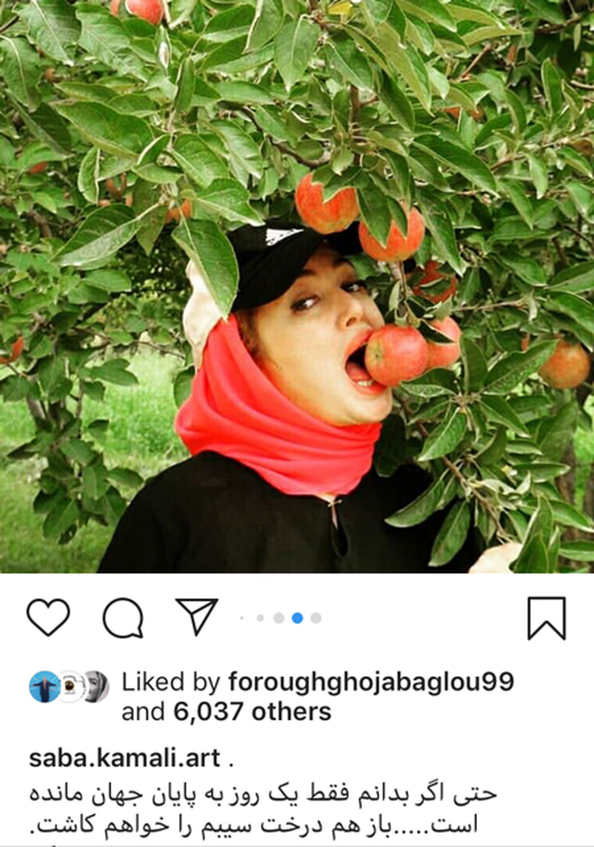 ژست آخر تابستانی صبا کمالی+عکس