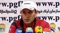 گل‌محمدی: پرسپولیس را شانسی نبردیم