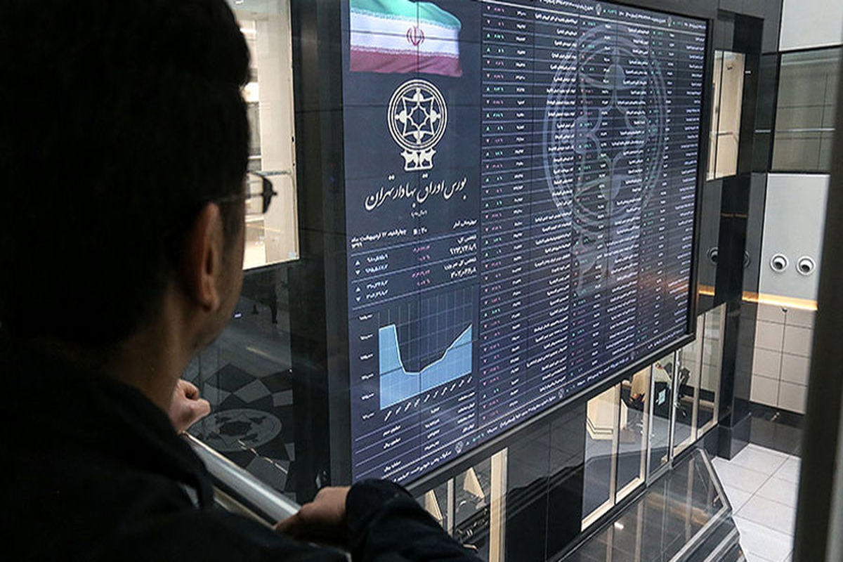 افت شاخص بورس در آخرین روز معاملاتی هفته