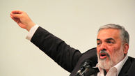 قدیری ابیانه:دولت بودجه صداوسیما را گروگان گرفته است
