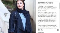 طناز طباطبایی هم در طلا