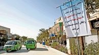 آخرین وضعیت اصناف خیابان 17 شهریور/مخالفت شورای شهر تهران با طرح سنگ فرش خیابان های پایتخت 